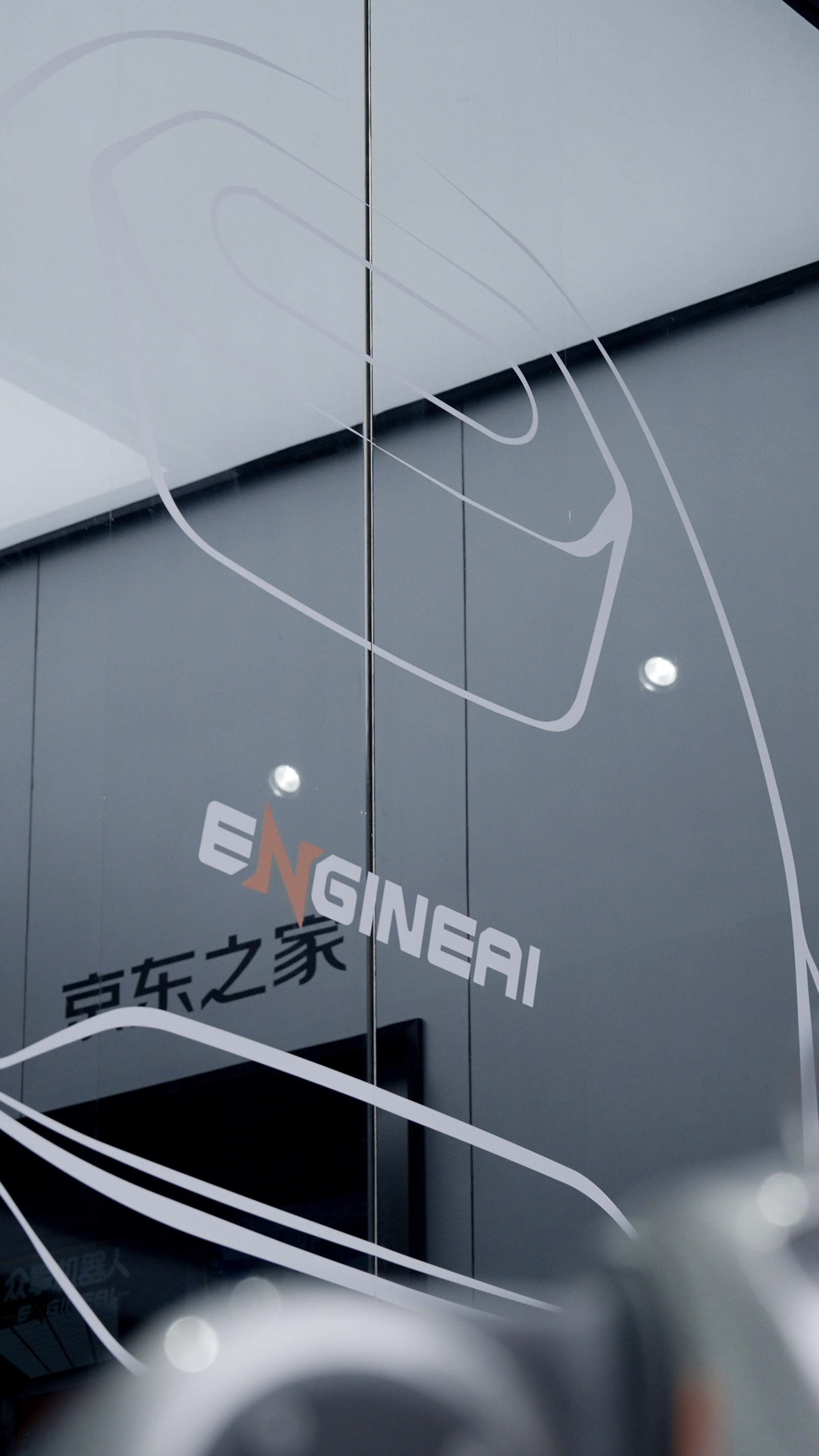 全球首家赛博店员潮品零售店